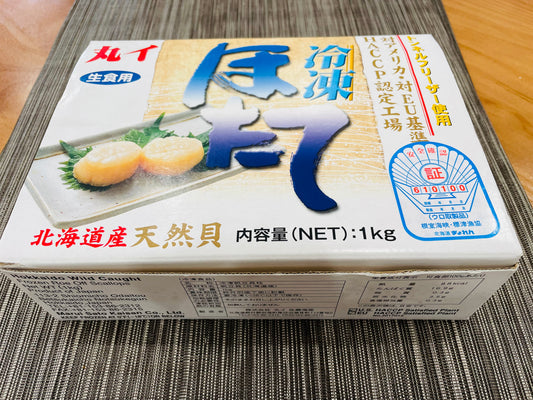 Hokkaido Scallop (sashimi grade) -2.2 LB/box