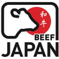 Japanese Ultimate Wagyu Miyazaki A5 Rib loin