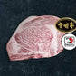Japanese Ultimate Wagyu Miyazaki A5 Rib loin