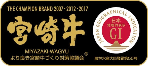 Japanese Ultimate Wagyu Miyazaki A5 Rib loin